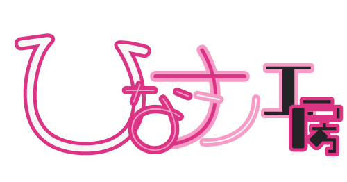 ひなナン工房ロゴ